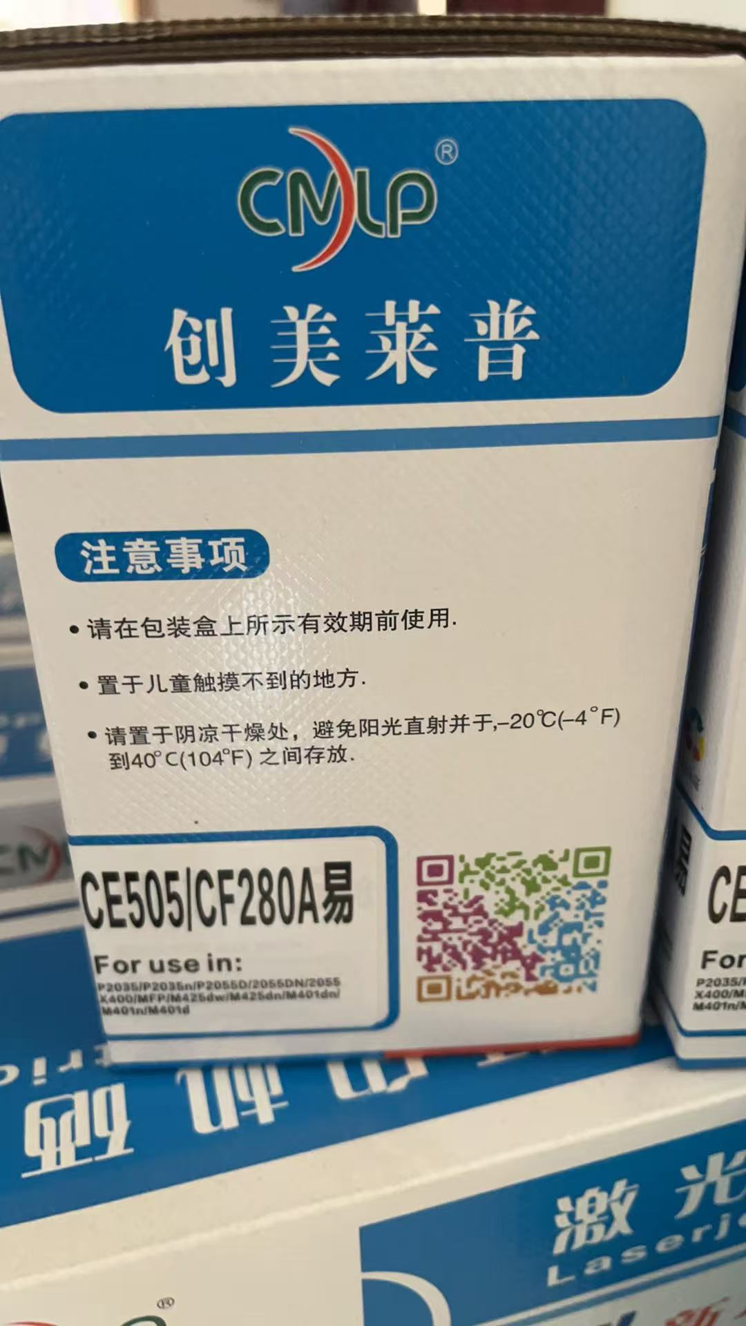 创美莱普280A易加粉硒鼓适用佳能LBP253dw硒鼓LBP252dw LBP251dw