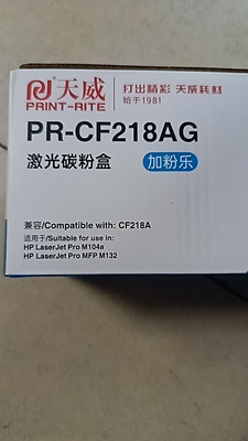 天威适用惠普CF218aM132nw M104w M132snwM104aHP18aM132a粉盒