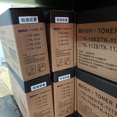 适用京瓷1020粉盒FS 1120P1025D 碳粉TK1128 1123 1125TK1113墨盒
