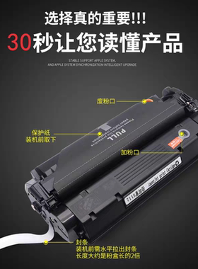 适用惠普C7115A硒鼓HP LaserJet 1000 1005 1200n/se 1220 3300