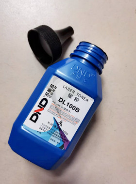 多能多DL100B碳粉联想LT2020/7400兄弟7180/7360/7080/1608/268粉