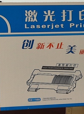 适用联想 LD202硒鼓S2003 S2002 M2041 F2072 LENOVO S2003w 2002