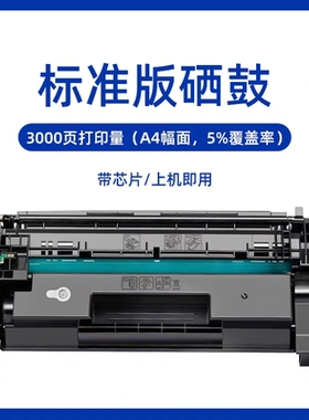 适合佳能CRG070硒鼓MF469dw墨粉盒MF462dw墨盒MF463dw打印机