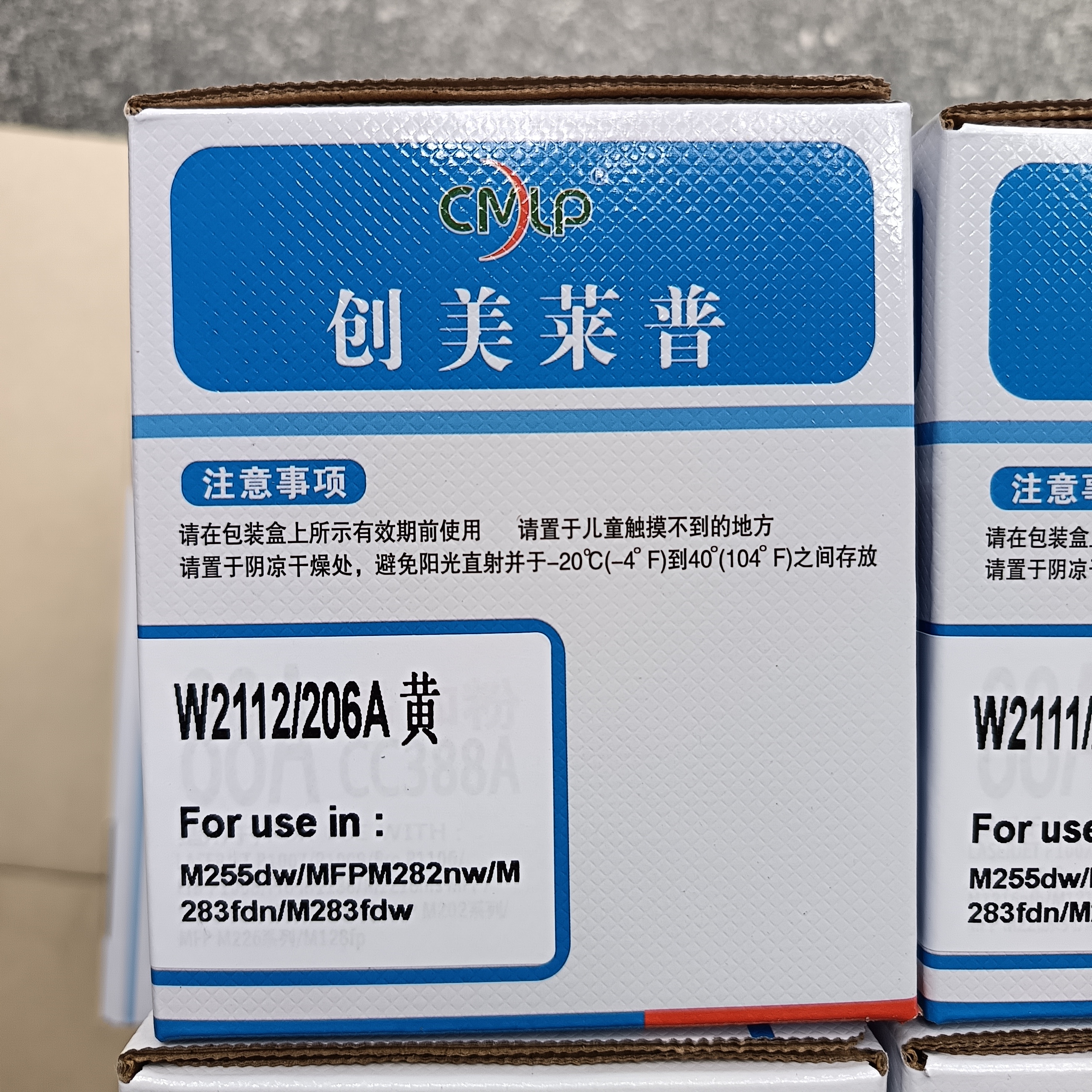 创美莱普W2110粉盒适用HPLaserJet W2110A 206A打印机硒鼓W2110X