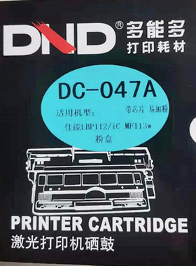 047A适用惠普M130nwCF217A粉盒M102a/w M130/fn /17A激光一体机