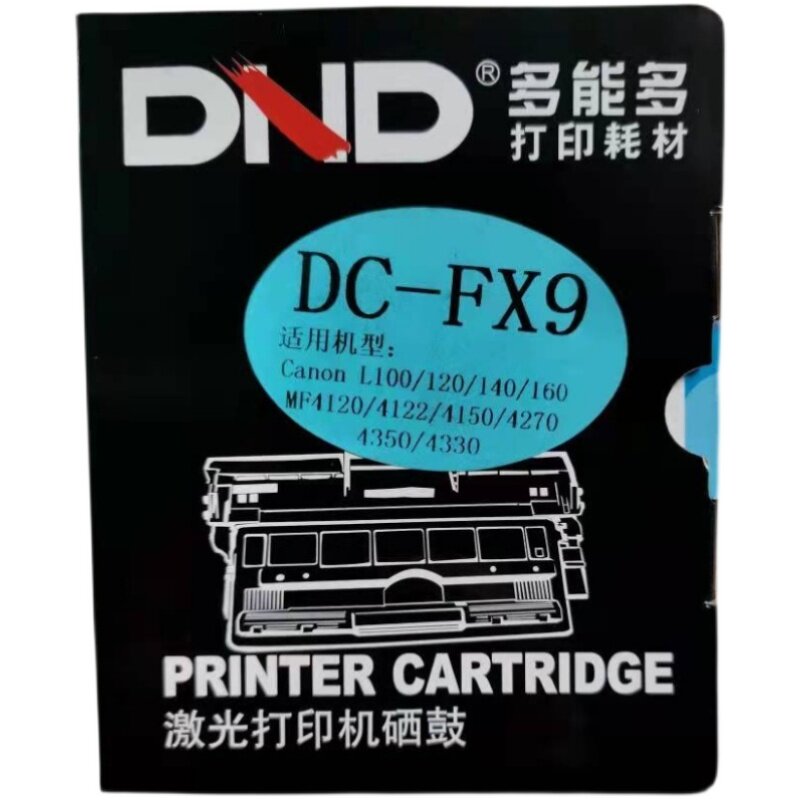 多能多DC-FX9硒鼓适用于佳能L100/120/140/4350/MF1420激光打印机