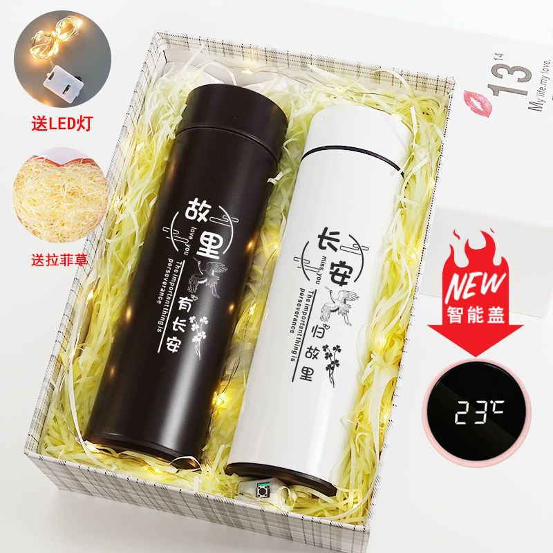 情侣保温杯子一对情侣款刻字韩版杯子套装/情侣对杯