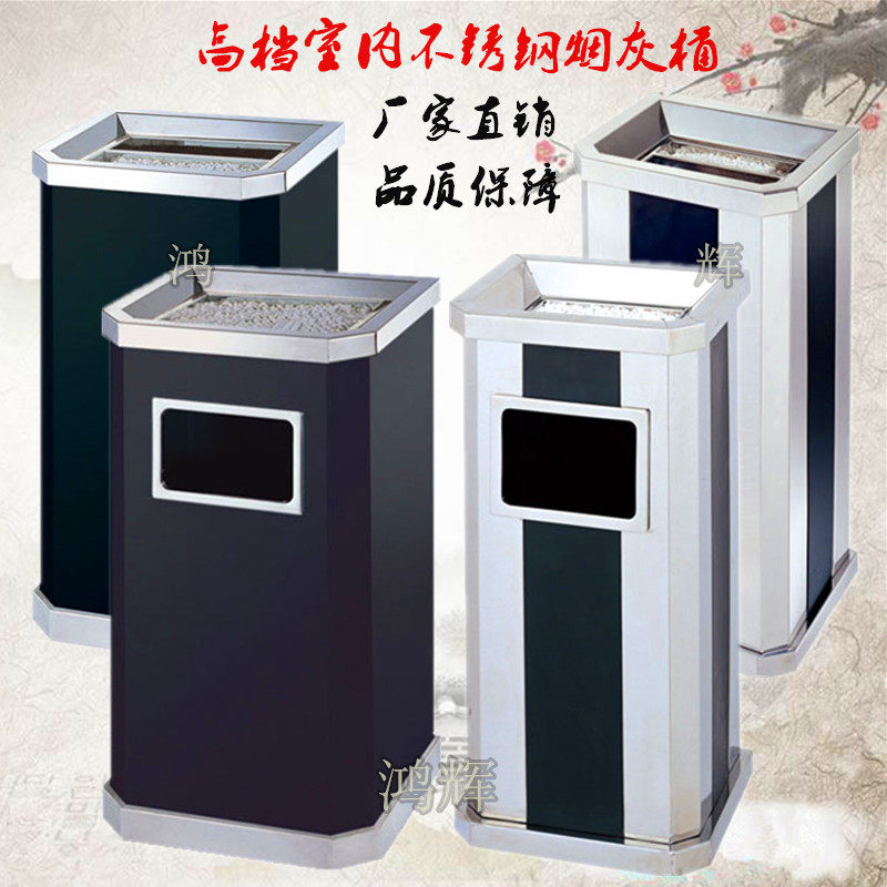 大堂不锈钢垃圾桶酒店会所座地烟灰桶宾馆商场KTV走廊时尚垃圾桶