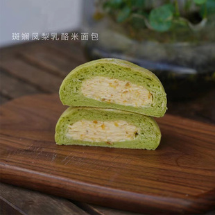 焙叔 店斑斓凤梨奶酪欧包代餐轻食早餐健康烘焙手作面包网红零食