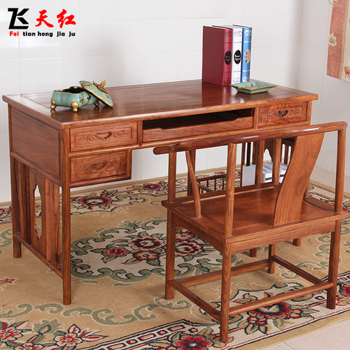 红木书桌椅组合家用办公桌
