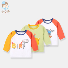 衣服1一5岁 婴儿上衣儿童春装 小贝壳女童长袖 t恤春秋男宝宝打底衫