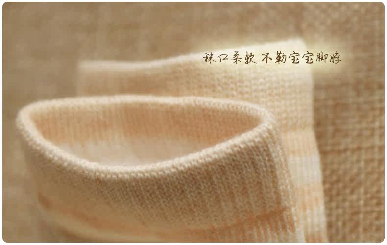 Chaussettes pour bébé - Ref 2109912 Image 4