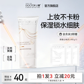 李医生黄糖面部去角质死皮清洁毛孔去黑头啫喱净肤洁面脸部洗面奶