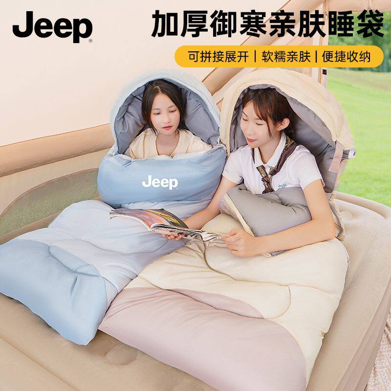 JEEP睡袋成人户外露营帐篷双人四季被子夏天防潮夏季单人便携旅行