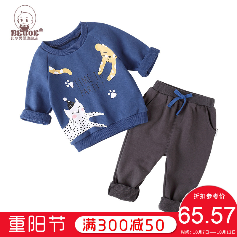 限8000张券男宝宝卫衣套装春秋款2019新款韩版洋气婴儿童长袖男童秋装两件套