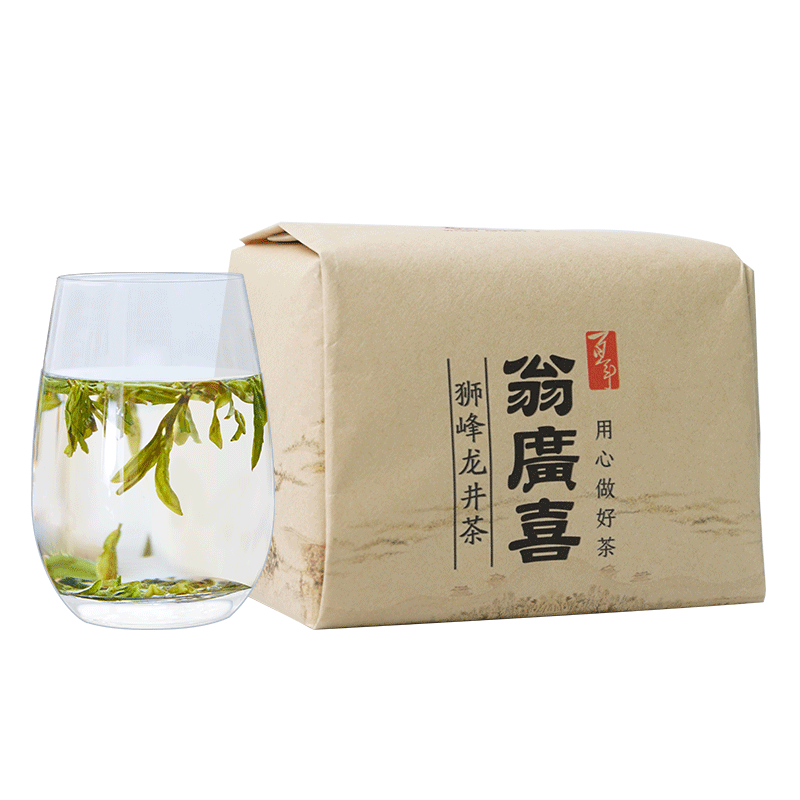 2025春茶現(xiàn)貨 翁廣喜牌明前特級茶葉西湖龍井綠茶紙包125克