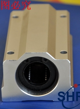 加长直线滑块轴承 箱式单元SCS8/10/12/13/16/20/25/30/35/40LUU