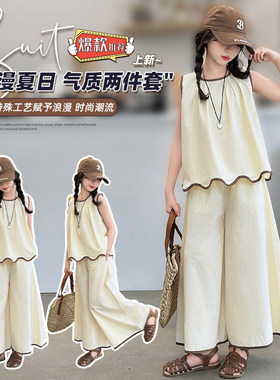 女童套装洋气纯棉两件套夏装