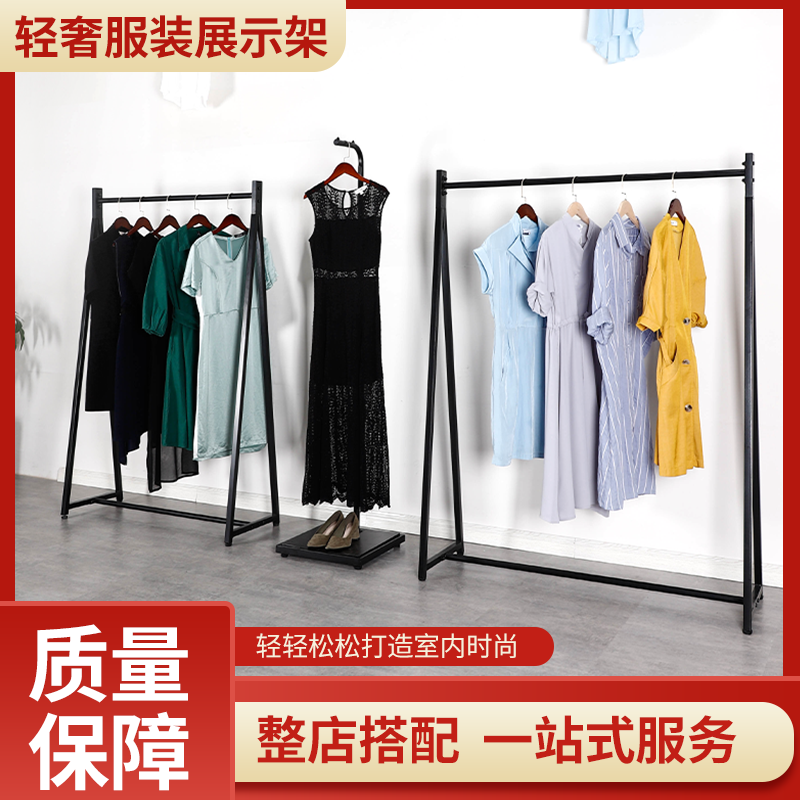 侧挂落地婚纱中岛架