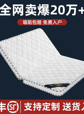 天然椰棕床垫硬垫子家用卧室可折叠10cm厚棕榈床垫租房用单人床垫