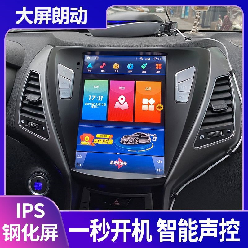 适用于北京现代朗动2012-2智能车机导航