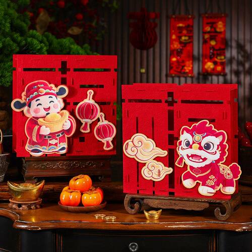 2027羊年新年装饰品立体福字生肖