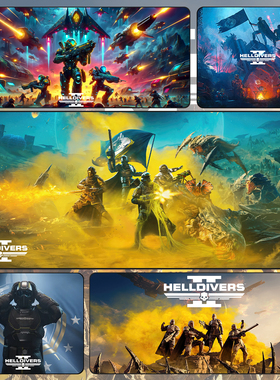 地狱潜者2Helldivers游戏定制周边鼠标垫超大桌垫精品锁边ins现货