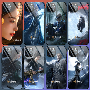 燕云十六声游戏定制周边玻璃手机壳苹果华为小米OPPOVIVO型号现货