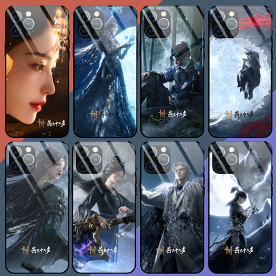 燕云十六声柚子周边手机壳