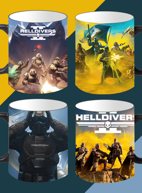 地狱潜者2Helldivers游戏定制周边变色陶瓷马克杯咖啡水杯子现货