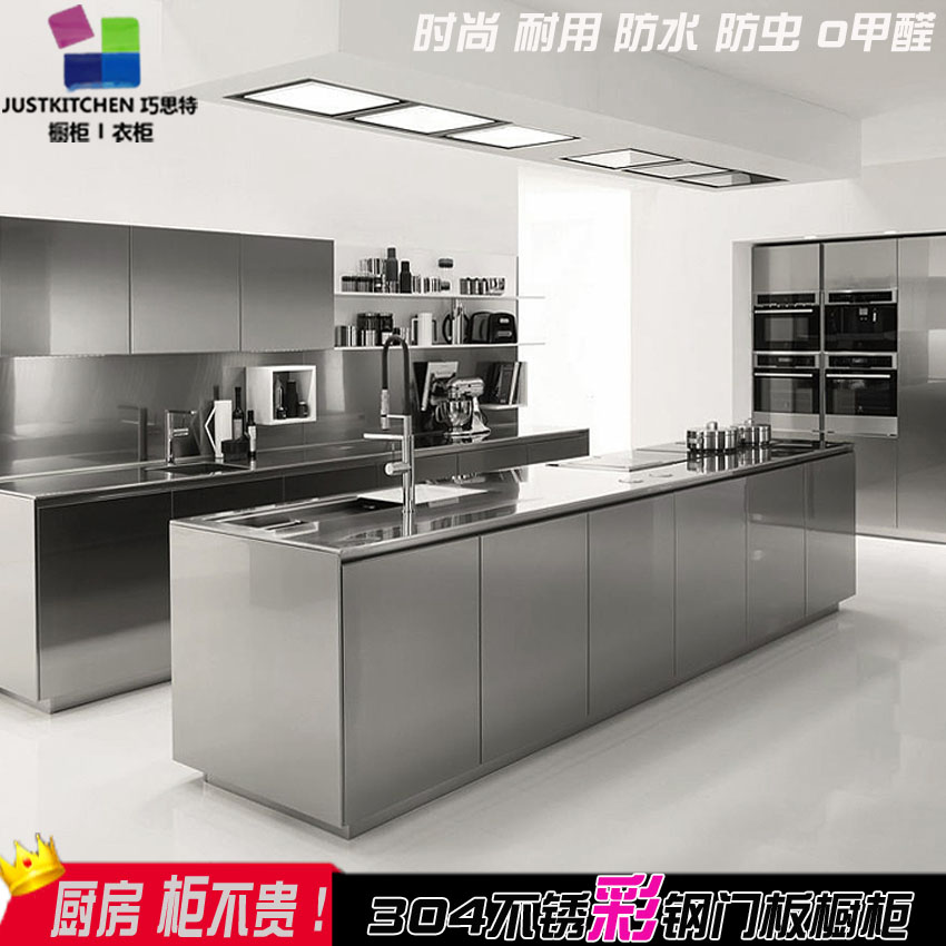东莞深圳304不锈钢整体橱柜定制巧思特厨房不锈钢门台面广州香港