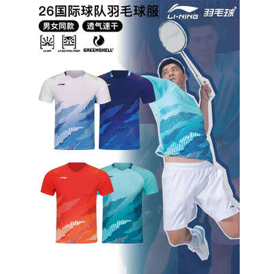 李宁国羽速干透气短袖T恤
