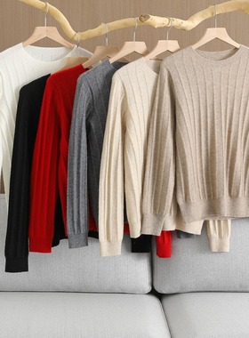 兆弟晴2025年新款高级感领白色毛衣竖纹套头底圆袖坑条长袖上衣