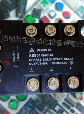 原装AIKS爱克斯固态继电器ASS01-310DA直流控制交流10A