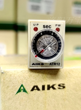 AIKS爱克斯时间继电器控制器ATR12-A2 0-10S AC220V sec 8脚