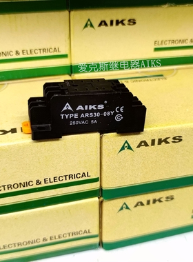 AIKS爱克斯继电器插座底座ARS30-08Y黑色8脚8孔(PYF08A)