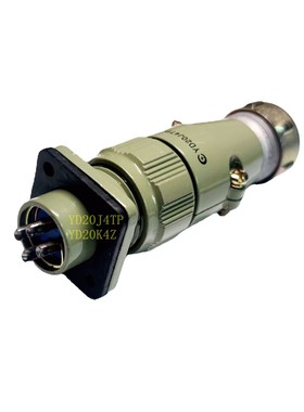 防水航空插头插座插件连接器YD20K4Z/YD20J4TP绿色YD20-4芯整套