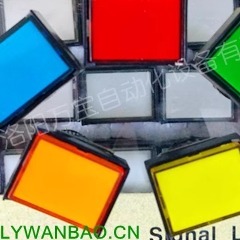 AIKS爱克斯按钮开关AS1601J-11/G开孔16mm矩形/长方形3脚绿色