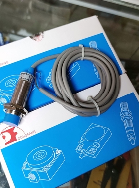 黄山东方接近开关传感器LJG1A-8/ZOAN2黄山2线直流常开M18