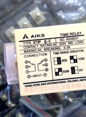 AIKS原装爱克斯时间继电器ST3PC-E 60S/10M/60M/6H规格齐全