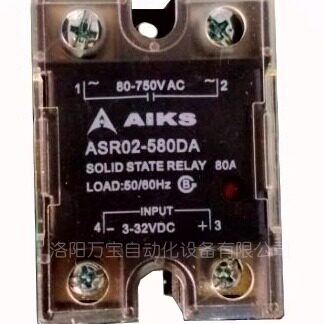 AIKS爱克斯继电器ASR02-580DA