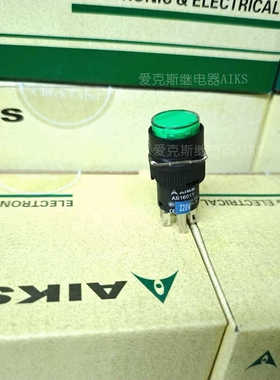 原装AIKS爱克斯按钮开关AS1601Y-22D/G绿色16mm带灯8脚220V自复位