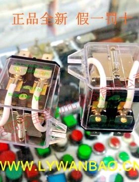 原装AIKS爱克斯继电器AR302FF 8脚30A 6V 12V 24V 36V48V二开二闭