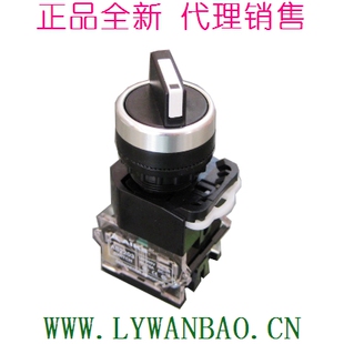 原装AIKS爱克斯旋钮选择开关AS2203-11X/2/B两档自锁型黑色