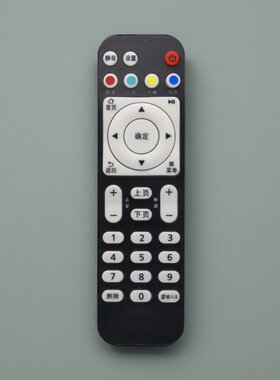 原装华为悦盒遥控器EC6108V9/V9C网络机顶盒移动电信联通电视盒子