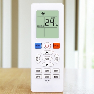 空调遥控器YKQ 现货特价 R11BP 惠而浦同款 通用Whirlpool 新科