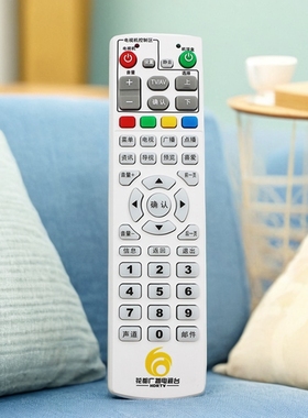 原装花都广播电视台机顶盒遥控器 九州DVC-5000 DVC-7078 遥控器