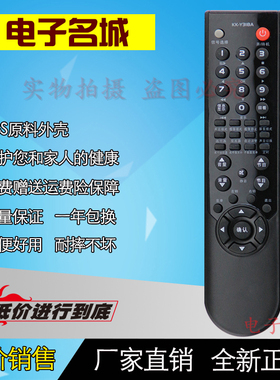 全新康佳液晶电视遥控器KKY318A Y318 318E LC32CT36AC LC32GS80C