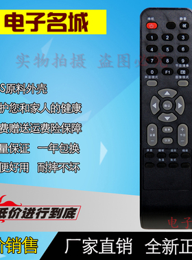 适用于 TCL液晶电视机遥控器 L4211CDS L3711CDS L3211CDS少键