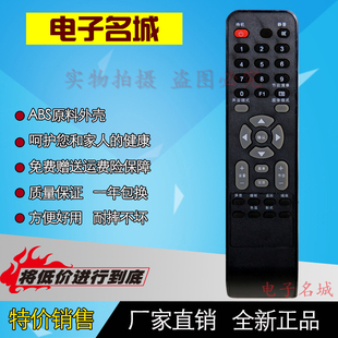 适用于 TCL液晶电视机遥控器 L4211CDS L3711CDS L3211CDS少键